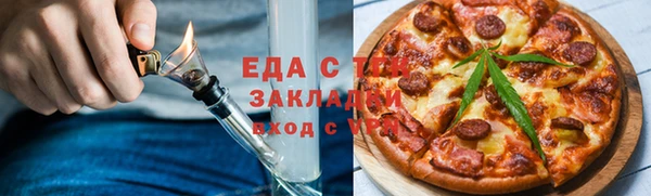 ешки Иннополис